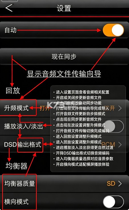 onkyo hf player v2.15.1 安装包 onkyo hf player v2.15.1 安装包