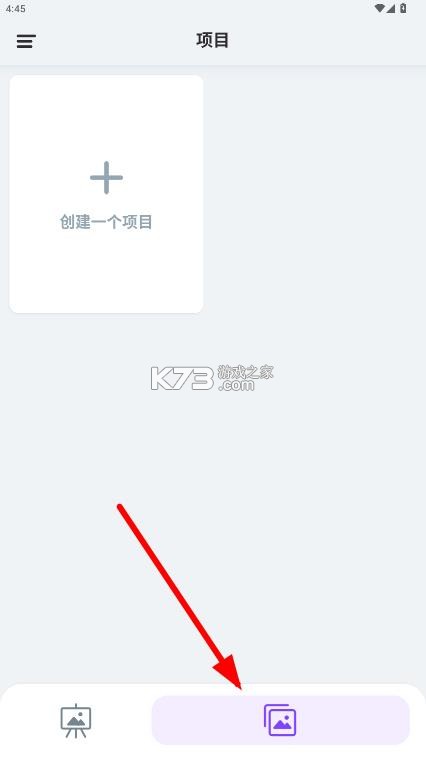 火柴人画动画 v6.2.5s 破解版 截图