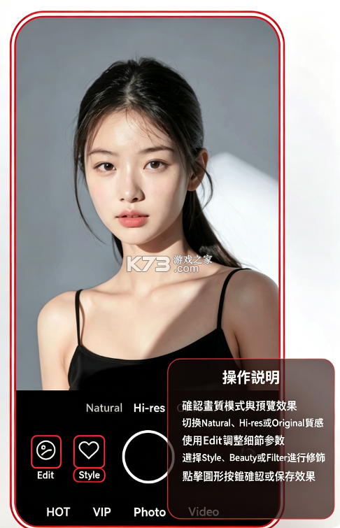 soda v10.2.10 相机安卓版下载 截图