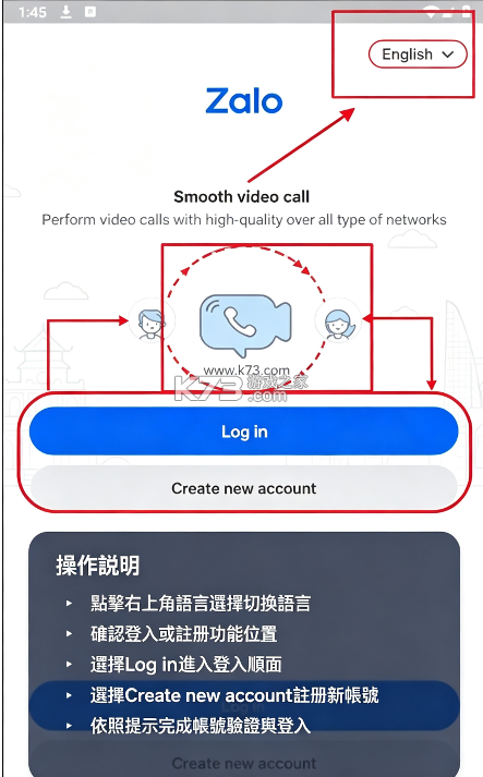 zalo v26.07.01 越南下载2026官方 截图