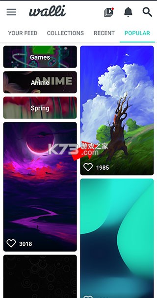 walli壁纸 v2.13.2 官方版 截图