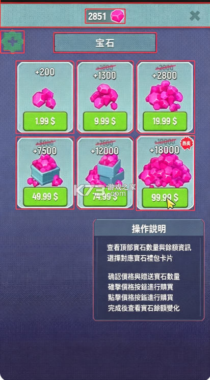 最后的堡垒 v1.10.1 内购破解版 截图