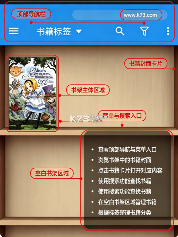 静读天下 v10.7 专业pro破解版 截图