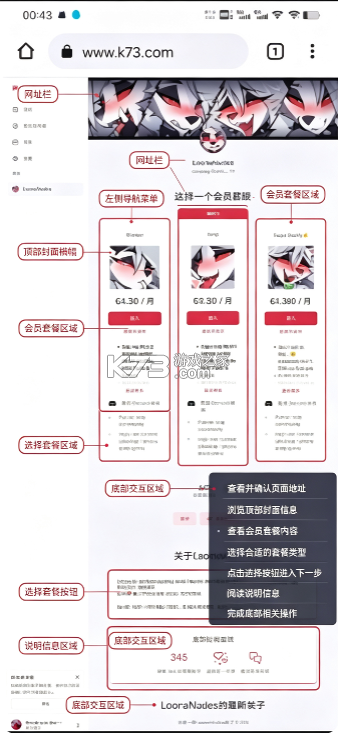 patreon v126.33.0.16 官方下载 截图