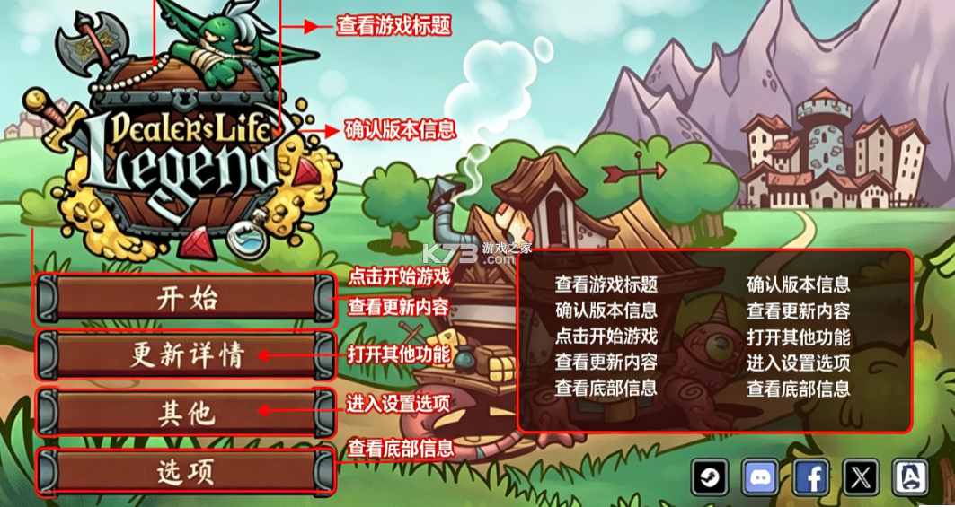 当铺人生传奇 v1.005 手机版 当铺人生传奇 v1.005 手机版