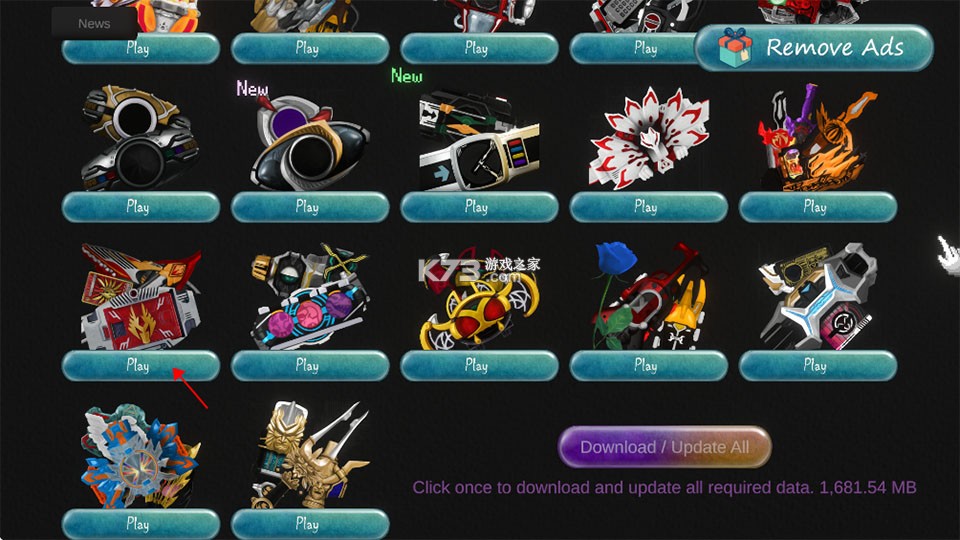 假面骑士巫骑变身模拟器 v3.7.3 最新版本 截图