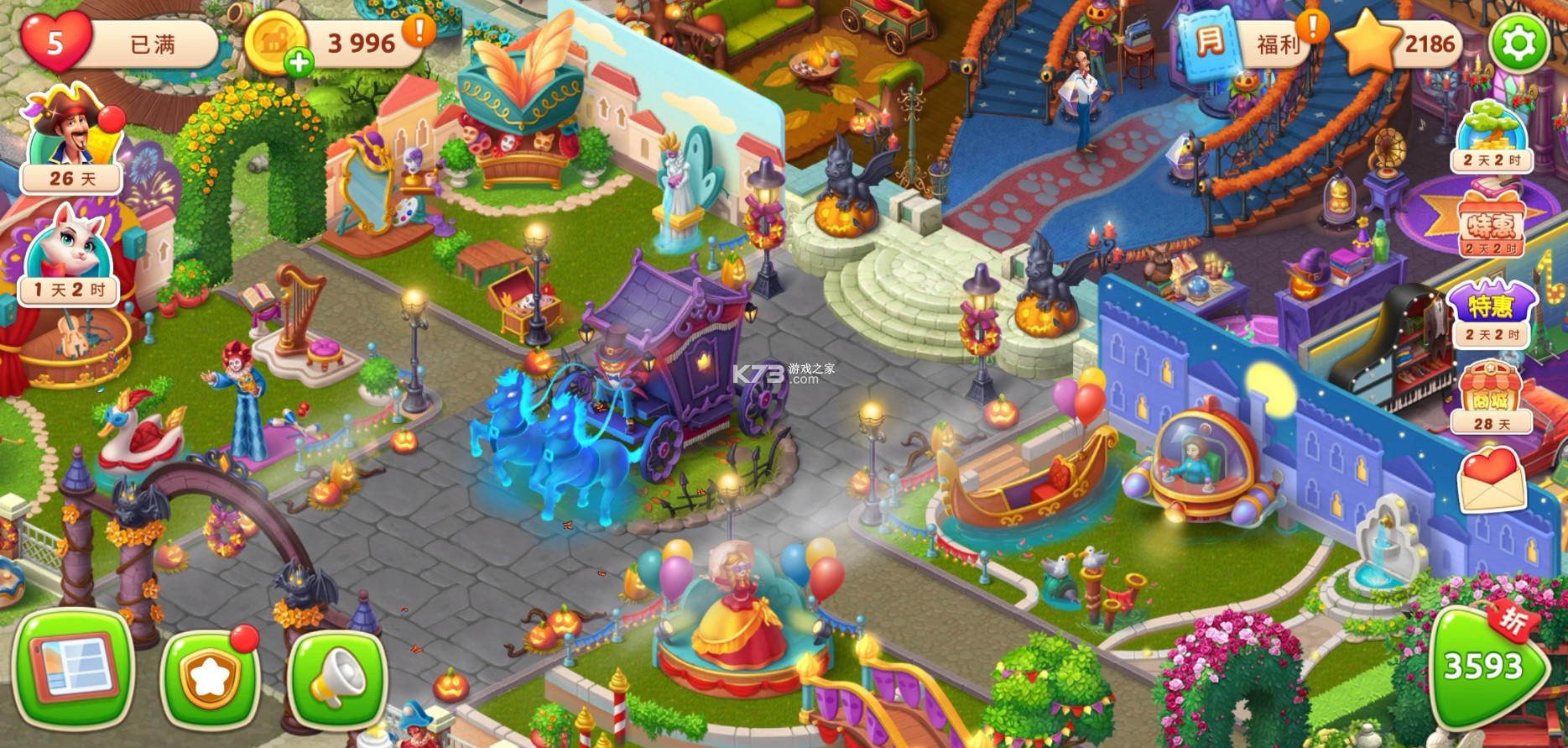 梦幻家园 v9.0.103 国际服最新版本 截图