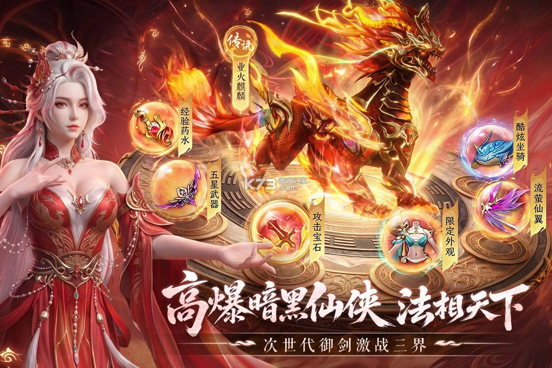一梦九霄 v2.0.1 折扣版 截图