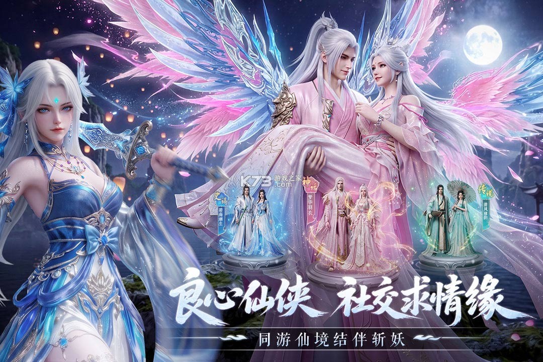 一梦九霄 v2.0.1 折扣版 截图