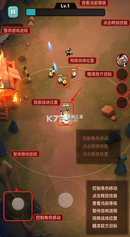 鸭鸭生存 v1.4.1 内购版 截图