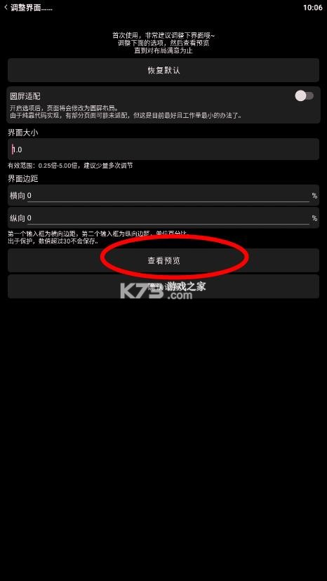 哔哩终端 v3.0.3 apk 哔哩终端 v3.0.3 apk