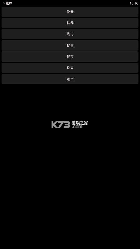 哔哩终端 v3.0.3 apk 哔哩终端 v3.0.3 apk