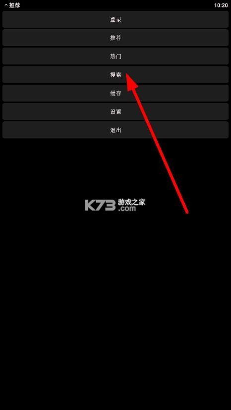 哔哩终端 v3.0.3 apk 哔哩终端 v3.0.3 apk