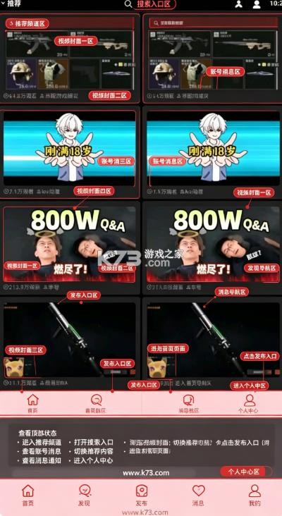 哔哩终端 v3.0.3 apk 哔哩终端 v3.0.3 apk