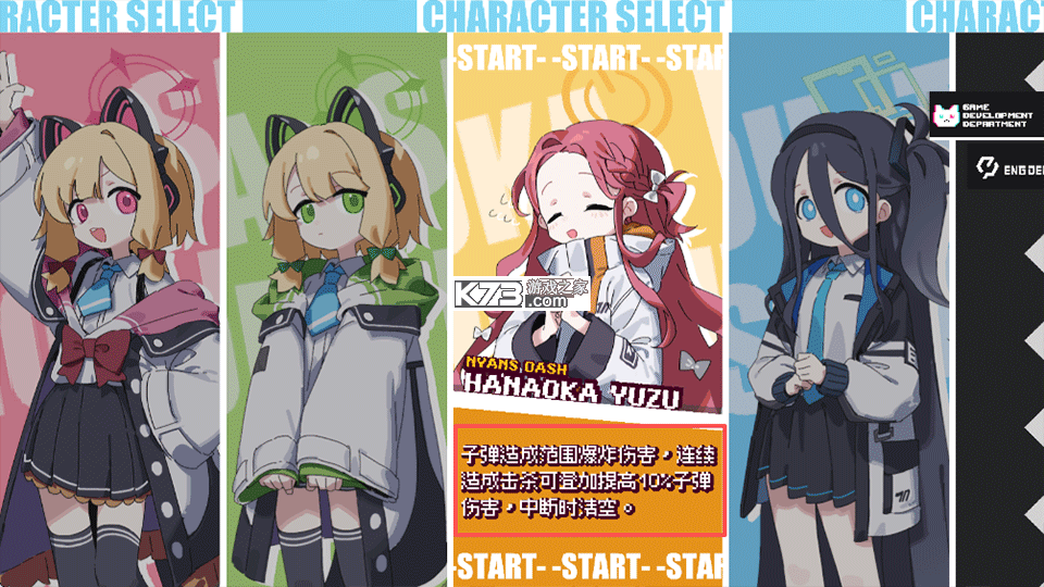 enter the nyangeon v1.0.0 最新版下载 enter the nyangeon v1.0.0 最新版下载