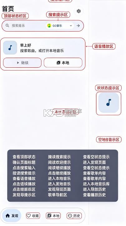 艾莫音乐 v1.0 app官方下载 截图