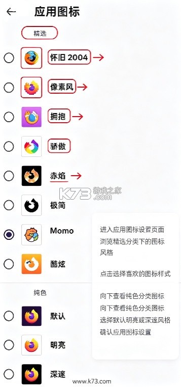 火狐浏览器 v152.0.6 2026版 截图