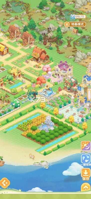 最终的梦幻岛 v1.0.2 游戏 截图