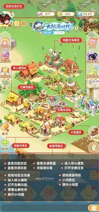 最终的梦幻岛 v1.0.2 游戏 截图