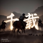 历史时代3千载mod下载