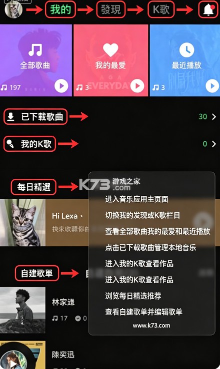 QQ音乐 v9.9.1 国际版官方下载 QQ音乐 v9.9.1 国际版官方下载