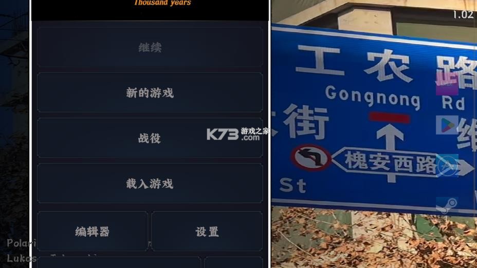 历史时代3千载 v1.8 mod下载 历史时代3千载 v1.8 mod下载