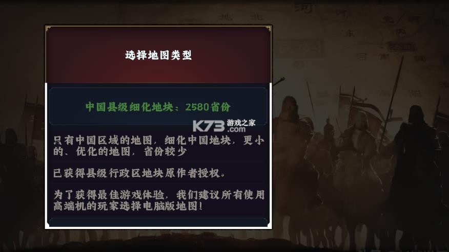 历史时代3千载 v1.8 mod下载 历史时代3千载 v1.8 mod下载
