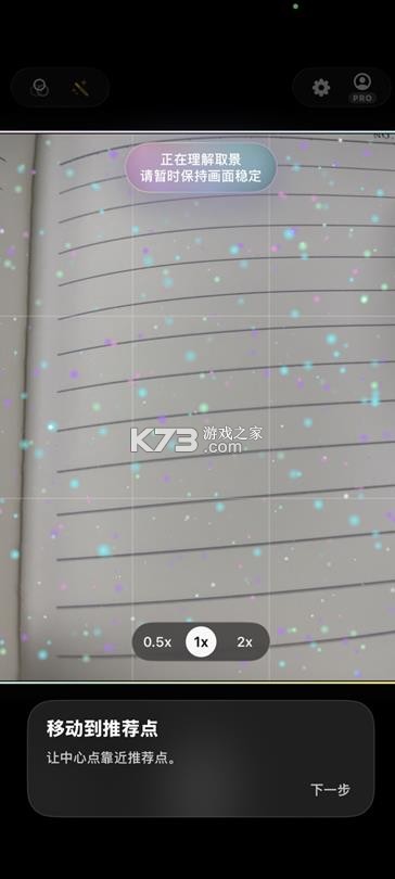 muse相机 v1.6.1 app官方下载 截图