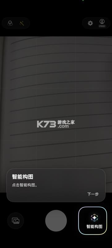muse相机 v1.6.1 app官方下载 截图