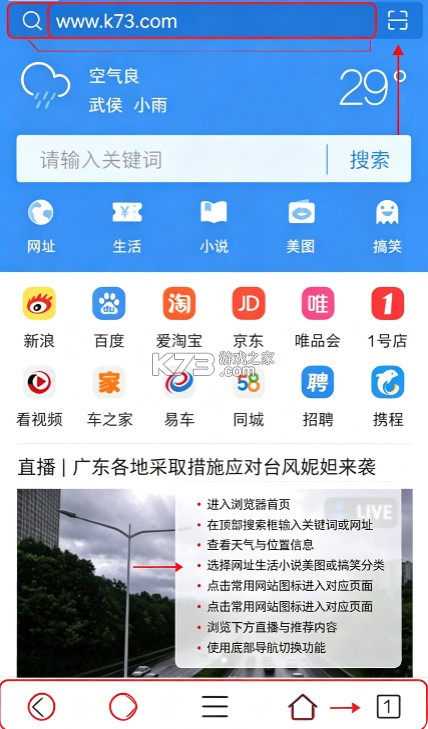 vivo浏览器 v30.3.0.0 最新版本官方版本 截图