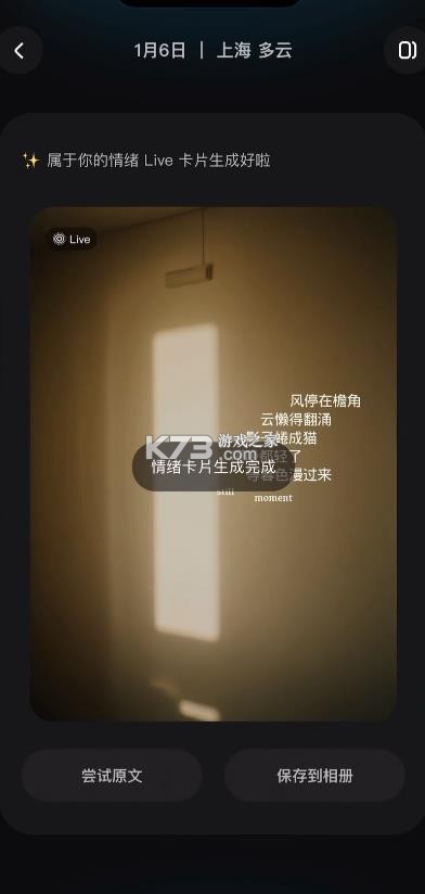 somo有时 v1.1.5 官方app下载 somo有时 v1.1.5 官方app下载