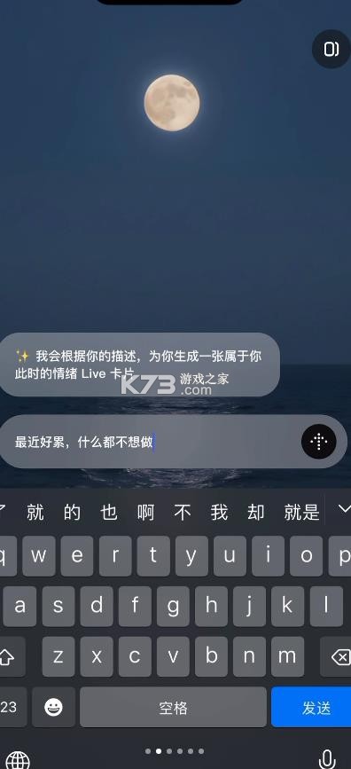 somo有时 v1.1.5 官方app下载 somo有时 v1.1.5 官方app下载