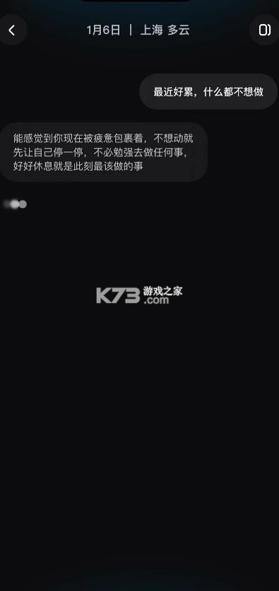 somo有时 v1.1.5 官方app下载 somo有时 v1.1.5 官方app下载