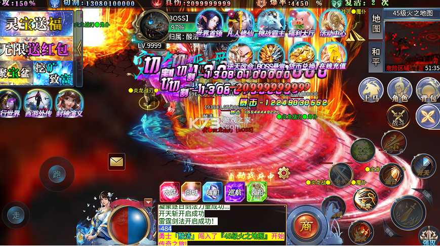 屠龙英雄 v1.0.0 大圣西游超超超变版 截图