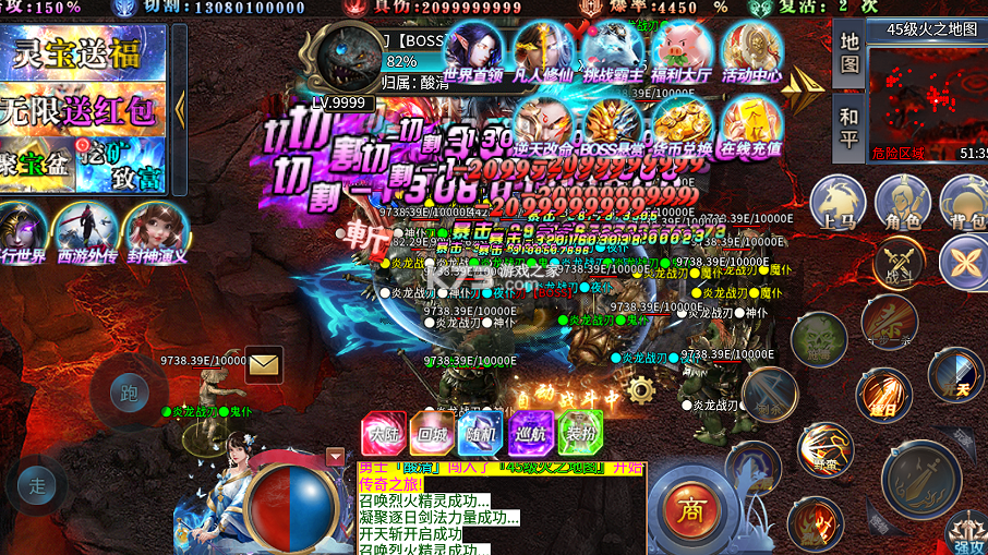 屠龙英雄 v1.0.0 大圣西游超超超变版 截图