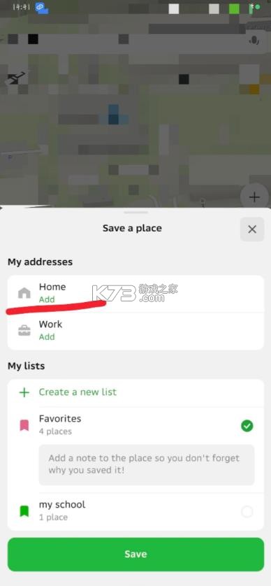 2gis v7.25.1.622.5 官方下载 截图