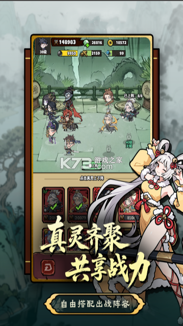 疯狂之旅 v1.1 手游官方版 截图