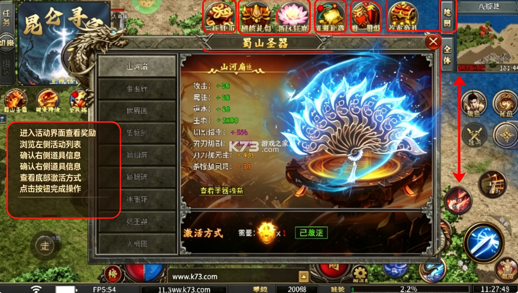 无畏之刃 v1.0.2 攻速红包版 无畏之刃 v1.0.2 攻速红包版