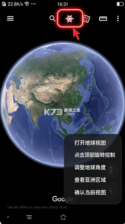 谷歌地球 v10.111.83.03 下载手机版安卓版 截图