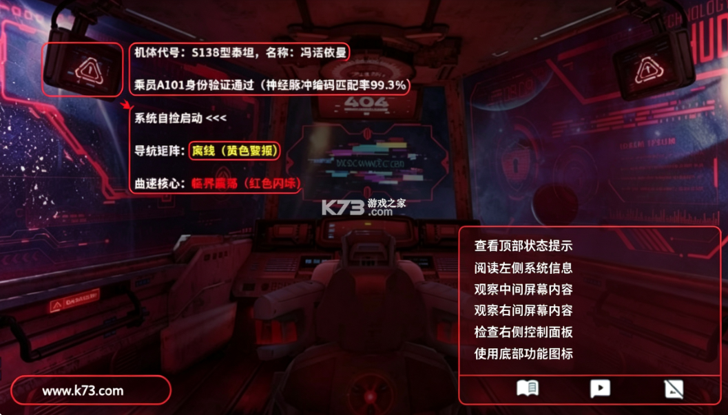 海蓝星之梦 v0.3.85 游戏 截图