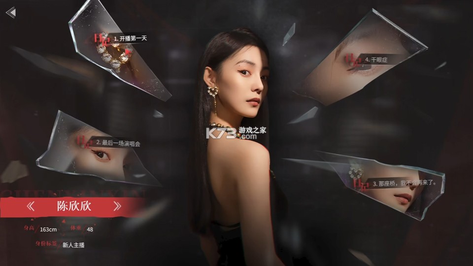情感反诈模拟器 v1.1.84.1311 手机版 情感反诈模拟器 v1.1.84.1311 手机版