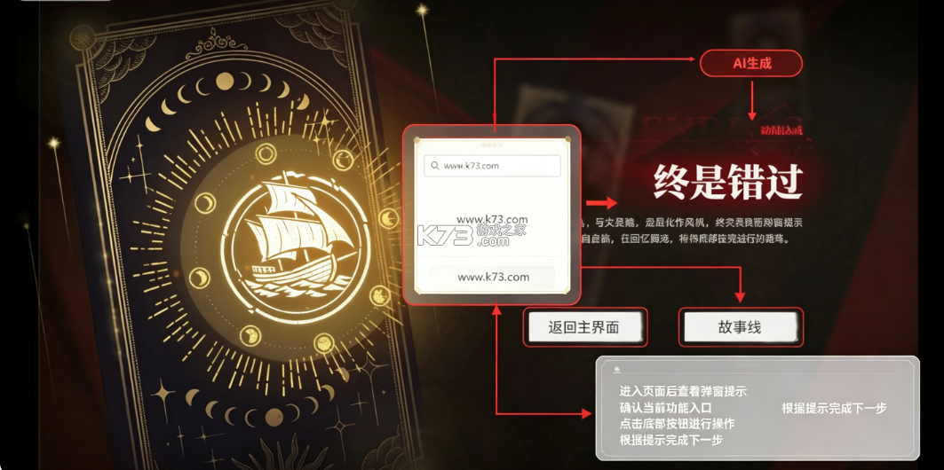情感反诈模拟器 v1.1.84.1311 手机版 情感反诈模拟器 v1.1.84.1311 手机版