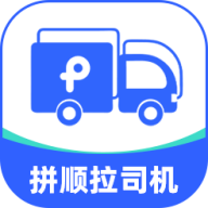拼顺拉 v2026.06.22.02 平台司机端下载