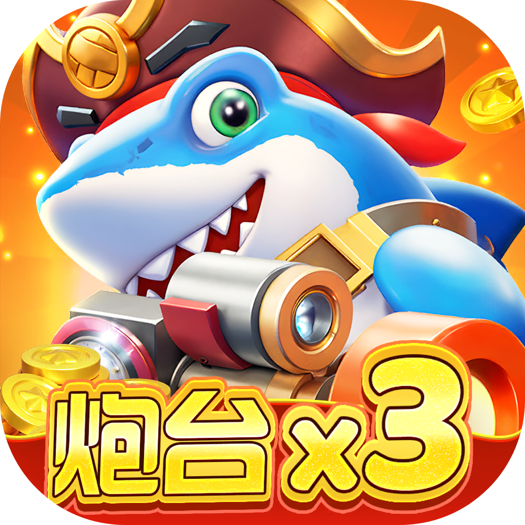 猎鱼达人 v3.9.0.7 官方正版手游下载