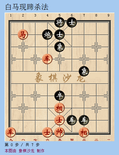 天天象棋 v4.2.6.2 游戏下载 截图
