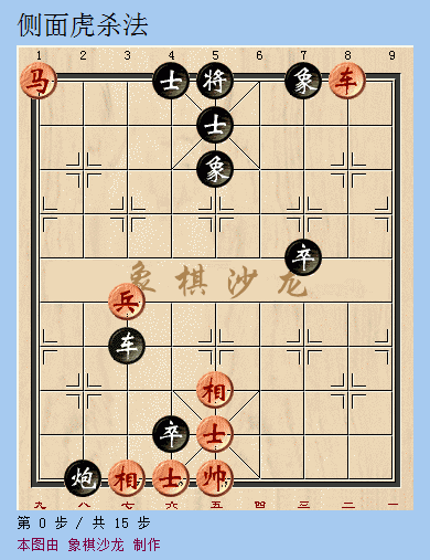 天天象棋 v4.2.6.2 游戏下载 截图