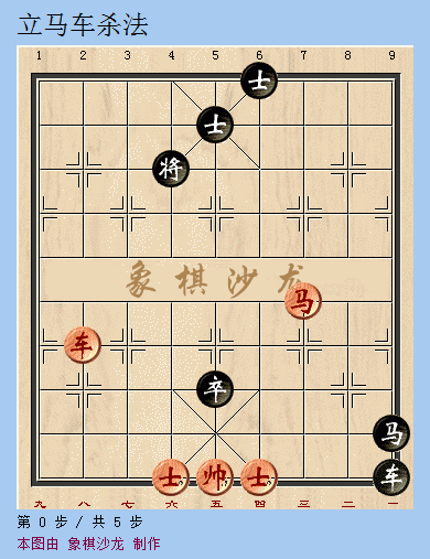 天天象棋 v4.2.6.2 游戏下载 截图