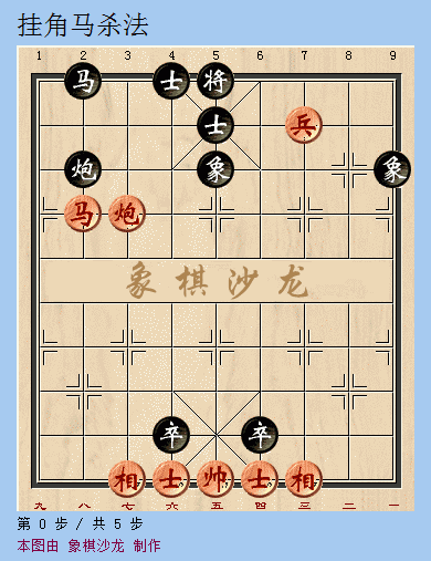 天天象棋 v4.2.6.2 游戏下载 截图
