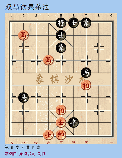 天天象棋 v4.2.6.2 游戏下载 截图
