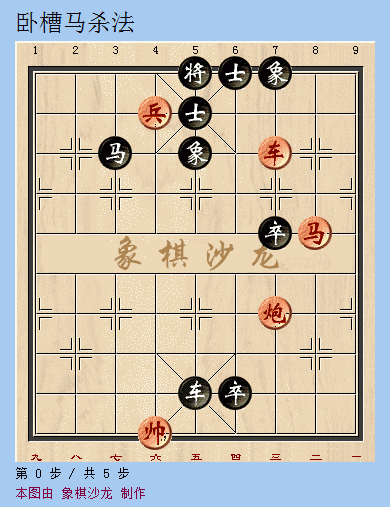 天天象棋 v4.2.6.2 游戏下载 截图